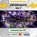 Master Detective Archives: RAIN CODE Plus АВТОДОСТАВКА