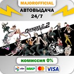 Danganronpa 2: Goodbye Despair АВТОДОСТАВКА Steam GIFT