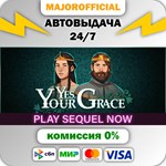 Yes, Your Grace АВТОДОСТАВКА Steam GIFT