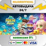 Richman 10 АВТОДОСТАВКА Steam GIFT