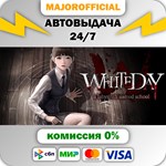White Day: A Labyrinth Named School АВТОДОСТАВКА Steam