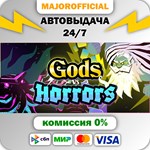 Gods vs Horrors АВТОДОСТАВКА Steam GIFT