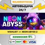 Neon Abyss АВТОДОСТАВКА Steam GIFT