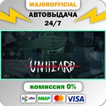 Unheard АВТОДОСТАВКА Steam GIFT