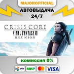 CRISIS CORE –FINAL FANTASY VII– REUNION -DIGITAL DELUXE