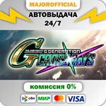 SD GUNDAM G GENERATION CROSS RAYS АВТОДОСТАВКА Steam GI