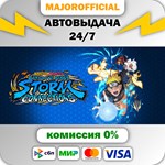 NARUTO X BORUTO Ultimate Ninja STORM CONNECTIONS АВТОДО