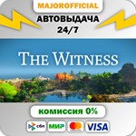 The Witness АВТОДОСТАВКА Steam GIFT