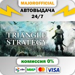 TRIANGLE STRATEGY - Deluxe Edition АВТОДОСТАВКА Steam G