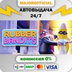 Rubber Bandits АВТОДОСТАВКА Steam GIFT