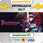 Bloodstained: Ritual of the Night АВТОДОСТАВКА Steam GI