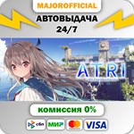 ATRI -My Dear Moments- АВТОДОСТАВКА Steam GIFT
