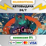 Lost Castle АВТОДОСТАВКА Steam GIFT