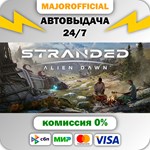 Stranded: Alien Dawn АВТОДОСТАВКА Steam GIFT
