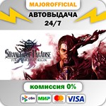 STRANGER OF PARADISE FINAL FANTASY ORIGIN АВТОДОСТАВКА