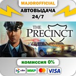 The Precinct АВТОДОСТАВКА Steam GIFT