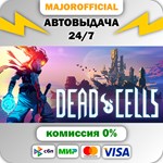 Dead Cells АВТОДОСТАВКА Steam GIFT