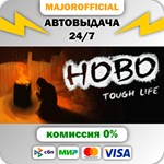 Hobo: Tough Life АВТОДОСТАВКА Steam GIFT