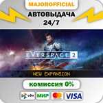 EVERSPACE™ 2 АВТОДОСТАВКА Steam GIFT