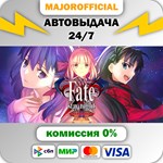 Fate/stay night REMASTERED АВТОДОСТАВКА Steam GIFT