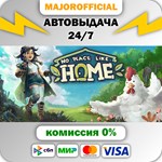 No Place Like Home АВТОДОСТАВКА Steam GIFT