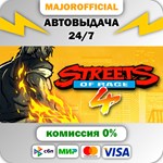 Streets of Rage 4 АВТОДОСТАВКА Steam GIFT