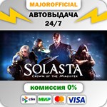 Solasta: Crown of the Magister АВТОДОСТАВКА Steam GIFT