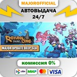 Return From Core АВТОДОСТАВКА Steam GIFT