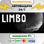 Limbo АВТОДОСТАВКА Steam GIFT