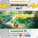 Bugsnax АВТОДОСТАВКА Steam GIFT