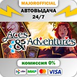 Aces and Adventures АВТОДОСТАВКА Steam GIFT