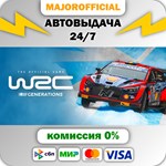 WRC Generations – The FIA WRC Official Game АВТОДОСТАВК