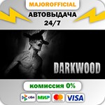 Darkwood АВТОДОСТАВКА Steam GIFT