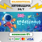 Loddlenaut АВТОДОСТАВКА Steam GIFT