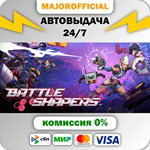 Battle Shapers АВТОДОСТАВКА Steam GIFT