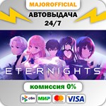 Eternights АВТОДОСТАВКА Steam GIFT