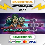 The Last Starship АВТОДОСТАВКА Steam GIFT