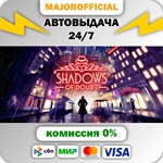 Shadows of Doubt АВТОДОСТАВКА Steam GIFT