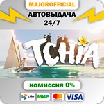 Tchia АВТОДОСТАВКА Steam GIFT