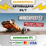 Wreckfest 2 АВТОДОСТАВКА Steam GIFT