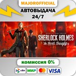 Sherlock Holmes: The Devil´s Daughter АВТОДОСТАВКА Stea