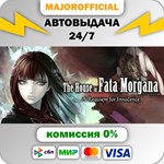 The House in Fata Morgana - A Requiem for Innocence АВТ