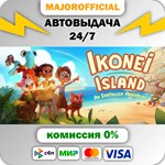 Ikonei Island: An Earthlock Adventure АВТОДОСТАВКА Stea