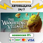 The Wandering Village АВТОДОСТАВКА Steam GIFT