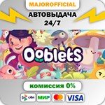Ooblets АВТОДОСТАВКА Steam GIFT