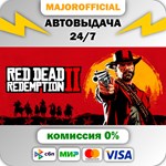 Red Dead Redemption 2 АВТОДОСТАВКА Steam GIFT