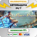 Prince of Persia The Lost Crown Standard Edition АВТОДО