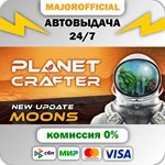 The Planet Crafter АВТОДОСТАВКА Steam GIFT