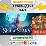 Sea of Stars АВТОДОСТАВКА Steam GIFT