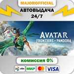 Avatar: Frontiers of Pandora АВТОДОСТАВКА Steam GIFT